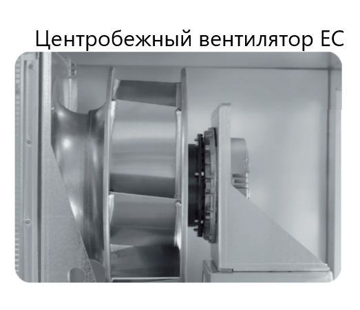 Komfovent ОТД-R-3000-UV-HW M5/M5 (L/A)