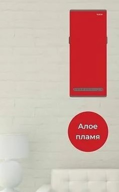 Vakio WINDOW SMART Алое пламя