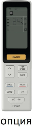Haier AD160S2LM1FA/1U160S1LN1FB