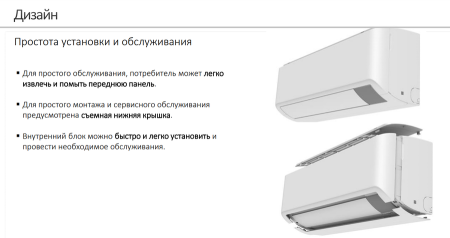 Samsung Wind Free Mass Geo AR12BSFAMWKNER