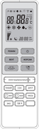 Ballu BFS-48HN1