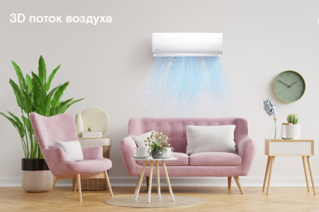 Axioma серия H ASX09HZ1R/ASB09HZ1R