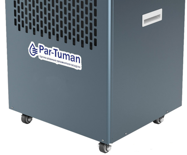 Par-Tuman PT-138Д