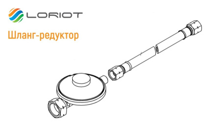 Loriot GHB-10