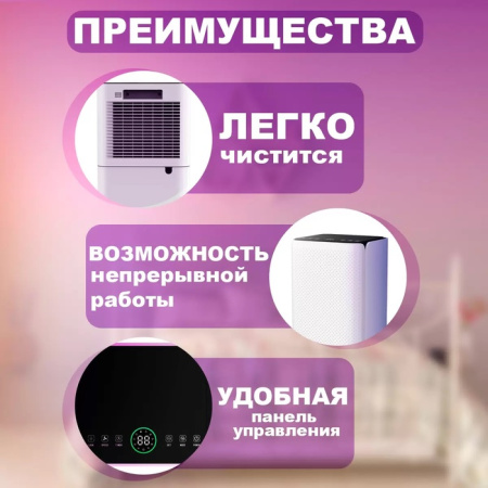 Neoclima ND-10RH