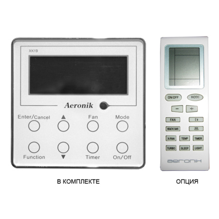 Aeronik AFP 200 XD/B-T с панелью ATB03