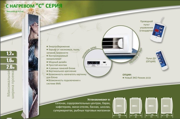 Olefini C-120-A1