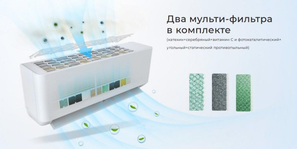 Neoclima Pro-Health NS/NU-HAP09TWI32