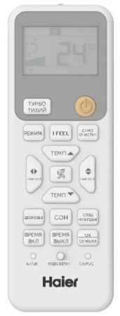 Haier Coral AS100HPL1HRA/1U105S2SS2FA