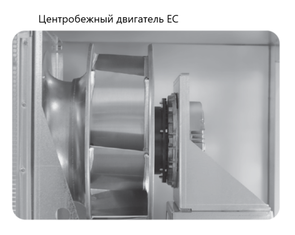 Komfovent ОТД-R-3000-UH-HW F7/M5 (SL/A)