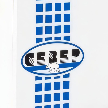 Север BGS 218 S