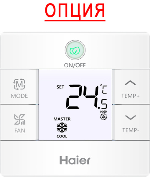 Haier AS162MNERAC