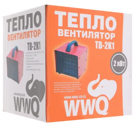 WWQ TB- 2K1